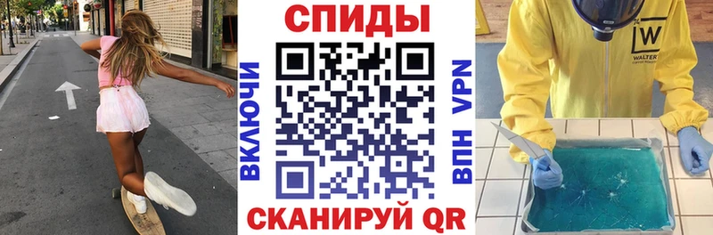 АМФЕТАМИН Розовый  купить наркотики цена  Отрадный 