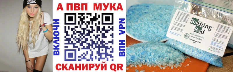 мега ссылки где можно купить наркотик Отрадный Alpha-PVP СК