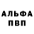 АМФЕТАМИН 97% SkyPower 27