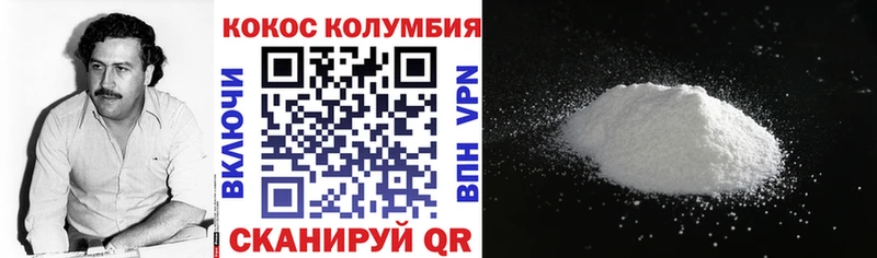 COCAIN 97%  наркота  Отрадный 