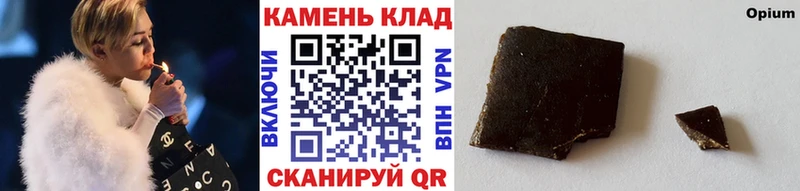 KRAKEN ТОР Отрадный Гашиш ice o lator