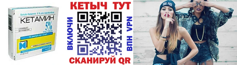хочу omg tor Кетамин ketamine Отрадный