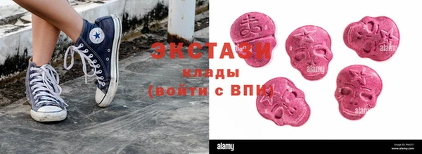 соль курить ск Абинск
