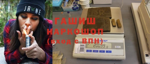 гашик Абаза