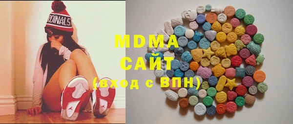 гашик Абаза
