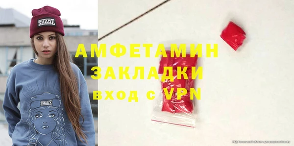 скорость mdpv Абдулино