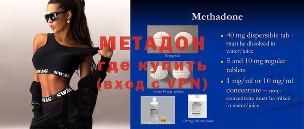 скорость mdpv Абдулино