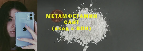 гашик Абаза