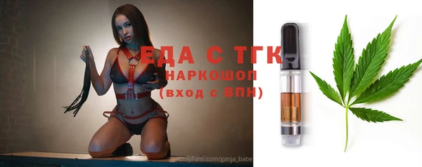 соль курить ск Абинск