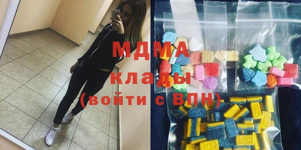 гашик Абаза