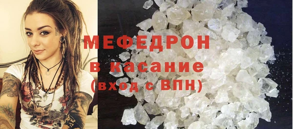скорость mdpv Абдулино