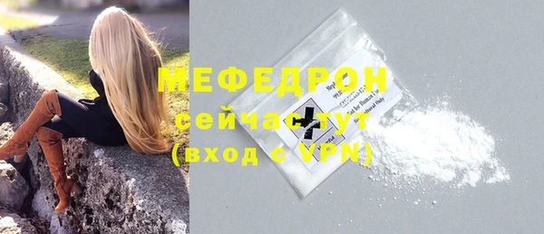 скорость mdpv Абдулино