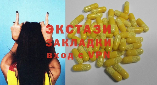 соль курить ск Абинск