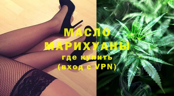 соль курить ск Абинск