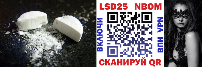 LSD-25 экстази кислота  наркота  Отрадный 