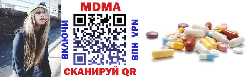 где купить наркотик  Отрадный  МДМА молли 