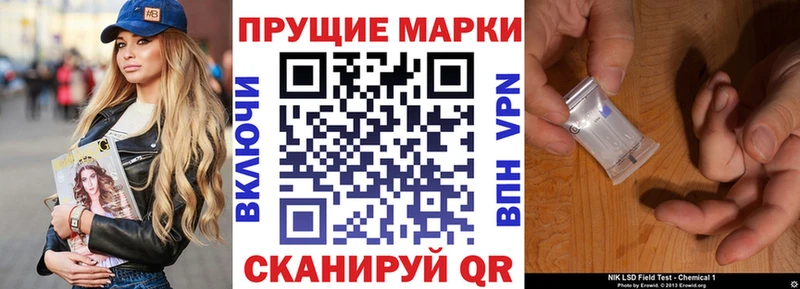 Наркотические марки 1,5мг  kraken   Отрадный 