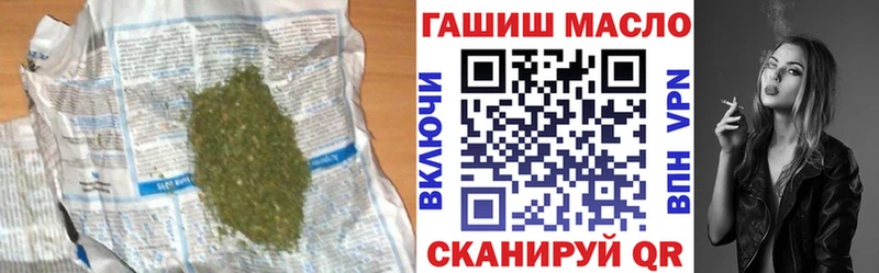 ТГК концентрат даркнет сайт Отрадный